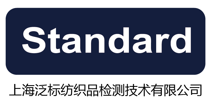 纺织仪器_皮革|燃烧|过滤材料|汽车内饰测试仪器综合供应商-标准集团官方商城