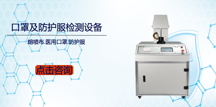 呼吸防护器具价格报价