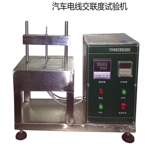 汽车电线交联试验装置.png